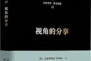 神准啊！米德尔顿10中9高效拿到21分6板6助