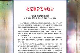 库卢：喜欢主帅的战术和心态 10人缺席情况下战平曼城值得骄傲