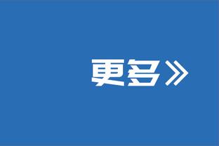 来活了！每体：西班牙税务局启动程序 调查拉波尔塔担保人及金额