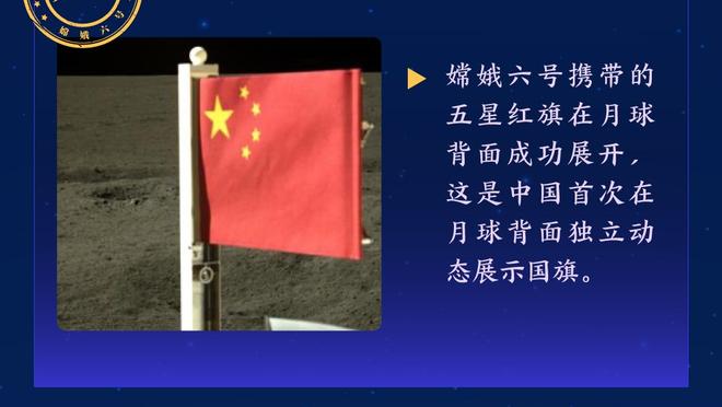 能成功吗？卡纳瓦罗出任乌迪内斯新任主帅