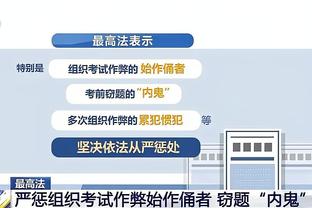 埃迪-豪：我们被阿森纳的第三球击垮了 这场心理和技术都不在状态