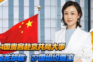 记者：火箭老鹰爵士灰熊都有意尼克斯球员格莱姆斯