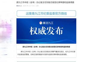 雷竞技外围下载截图3