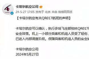 奥塔门迪：曾害怕再输美洲杯决赛，我们这年龄拿冠军机会越来越少