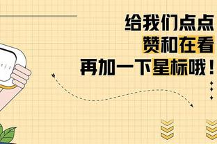 真尽力了！过去五场康宁汉姆场均33分7.4助三分命中率50%